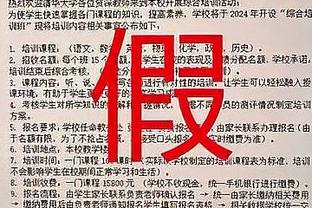 埃迪-豪：我们将尽全力主场战胜AC米兰留在欧冠赛场